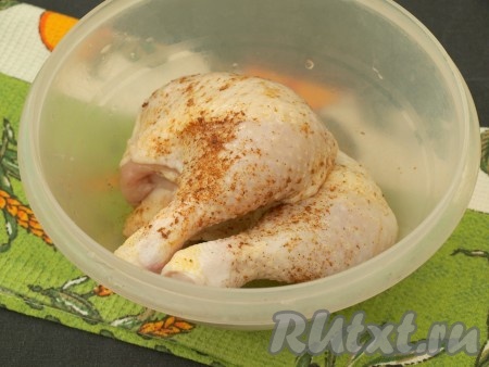 Промыть и обсушить окорочка, натереть приправой для курицы с солью.
