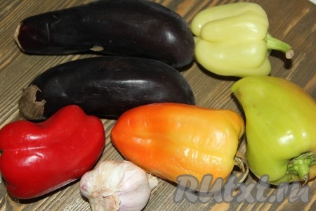 Подготовить овощи для приготовления салата из баклажанов и болгарского перца.