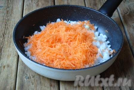 Лук и морковь очистить. Лук нарезать на небольшие кусочки, морковь натереть на средней тёрке. Лук и морковь обжарить на небольшом количестве растительного масла до мягкости, периодически помешивая (в течение минут 5-7). 
