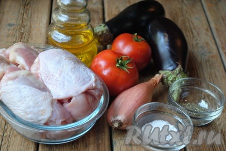 Подготовить необходимый набор ингредиентов для приготовления курицы, тушеной с баклажанами и помидорами.
