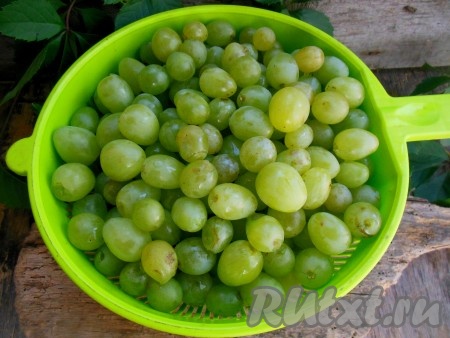 Промойте гроздья винограда. Оборвите ягодки, уберите испорченные или гнилые. Выложите ягоды в дуршлаг, чтобы стекла жидкость.