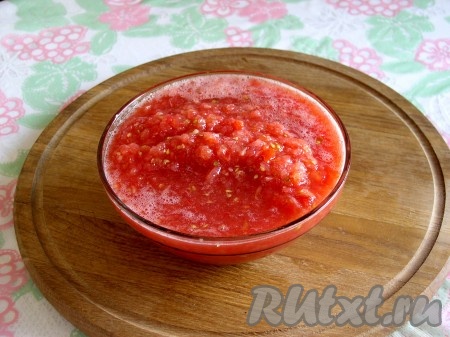 Далее натереть помидоры на терке, шкурку выбросить. Получим вот такое томатное пюре.
