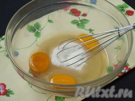 Разбить в миску яйца, добавить сахар и соль, тщательно взбить венчиком.
