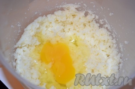 Постепенно добавлять яйца, сметану, ванилин, каждый раз взбивая.
