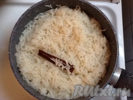 Рис промываем водой, добавляем палочку корицы, заливаем водой, солим и отвариваем до полуготовности (примерно, 5-7 минут). Воду сливаем и убираем рис в сторонку.