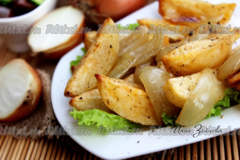 Картофель запеченный в духовке дольками с луком и травами