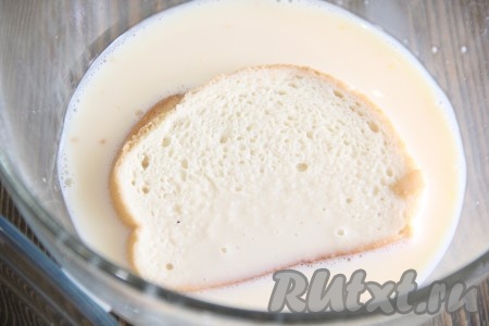 Обмакнуть кусочки хлеба в молочную смесь и выложить в форму для запекания.