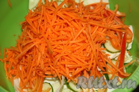 Очищенную морковь натереть на тёрке для моркови по-корейски и добавить к нарезанным овощам. 