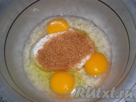 Яйца взбить с сахаром и с солью. Я половину белого сахара заменила коричневым, но это не обязательно.