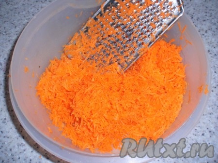 Морковь вымыть, очистить, натереть на мелкой терке.