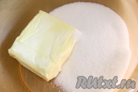 Соединить мягкое сливочное масло, сахар и ванильный сахар.
