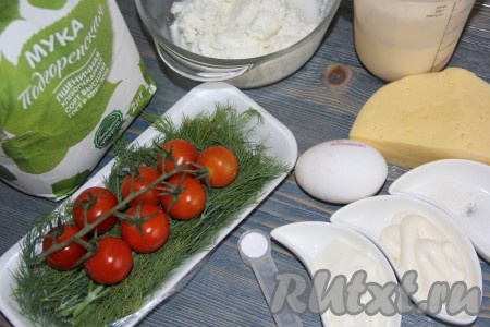 Подготовить продукты для приготовления пирога с творогом и помидорами.