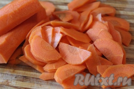 Морковь вымыть, очистить, нарезать полукольцами. 