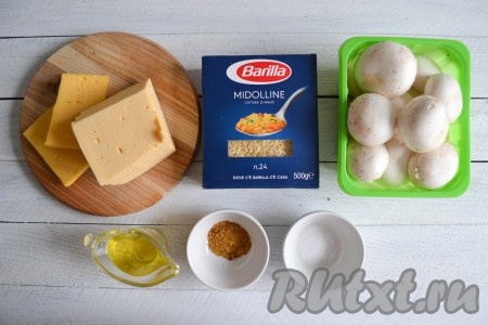 Подготовить необходимые ингредиенты для приготовления макарон с шампиньонами и сыром.