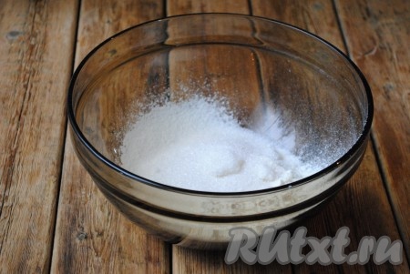 Муку просеять в миску, добавить сахар и щепотку соли, перемешать. 
