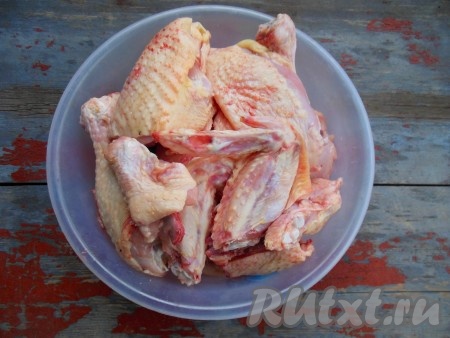 Курицу вымойте, обсушите, нарежьте на порционные кусочки, слегка посолите и оставьте на пару часов в холодильнике. 
