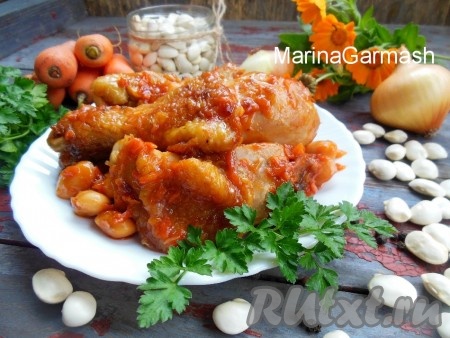 Курица, приготовленная в духовке с фасолью в томатном соусе, получается мягкой, нежной, сочной и очень вкусной.

