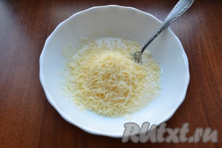 Сметану перемешать с яйцом до однородности, добавить натертый на мелкой терке сыр.
