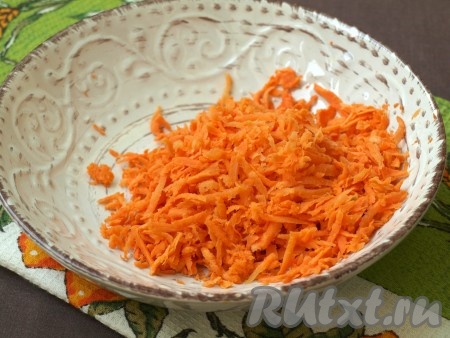 Очистим морковь и натрём её на средней тёрке.