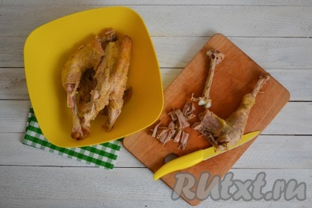 По окончании приготовления вынуть курицу, дать ей остыть и разобрать на части. Затем аккуратно отделить мясо от костей, разрезать его на части или разделить руками на небольшие волокна. Кости выбросить. 