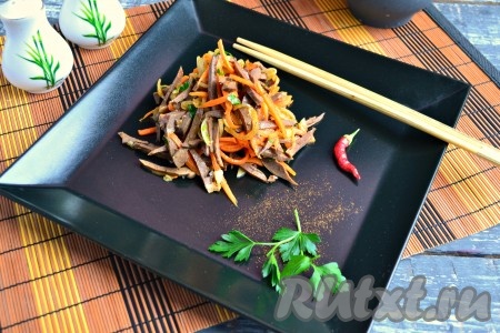 Вкуснейший салат с сердцем и морковью по-корейски подать к столу, выложив его на тарелку горкой.
