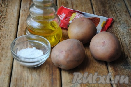 Подготовить необходимый набор ингредиентов для приготовления картофельных чипсов в духовке 