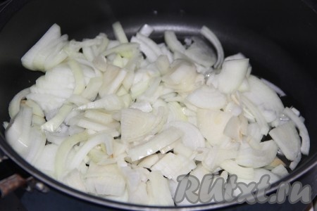 Лук очистить и нарезать на полукольца. В высокую сковороду влить растительное масло, добавить лук.
