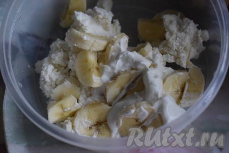 Для приготовления начинки творог смешать с сахаром, сметаной и нарезанным на кусочки бананом.
