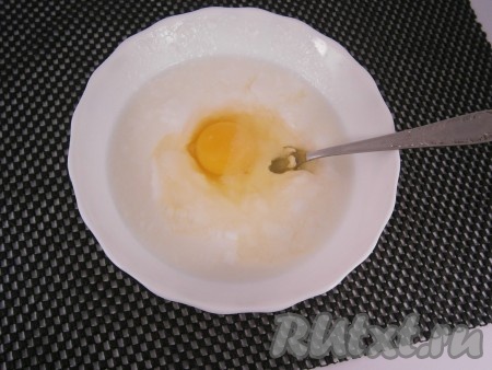 Для приготовления заливки в кефир добавить сырое яйцо и соль по вкусу, хорошо перемешать вилкой или венчиком.