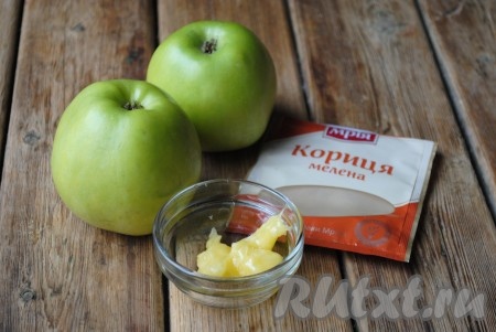 Подготовить необходимый набор ингредиентов для приготовления яблок в пароварке. 