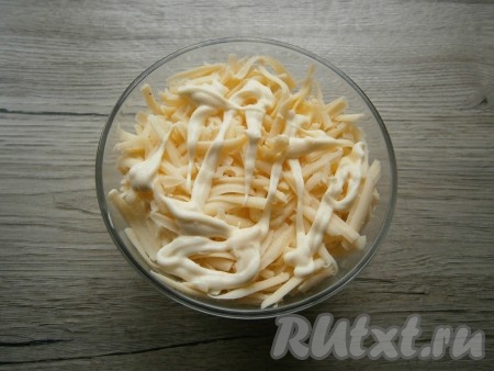 Далее - слой натертого на крупной терке твердого сыра + чуть соли и майонез.