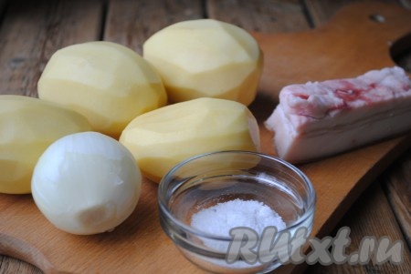 Подготовить необходимые ингредиенты для приготовления картошки, жареной с салом и луком