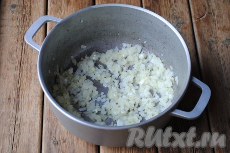 Лук, картофель и морковь очистить. Лук нарезать небольшими кубиками, выложить на сковороду, разогретую с растительным маслом, и обжарить, помешивая, до прозрачности (в течение 2-3 минут). 
