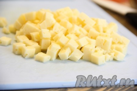 Сыр твёрдых сортов нарезать на кубики среднего размера. 