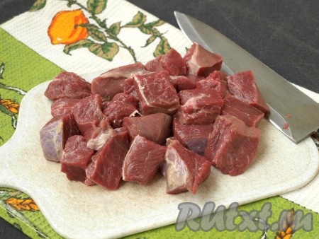 Мясо промыть и обсушить, нарезать средними кусочками.
