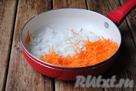 Очищенную морковь, натертую на средней тёрке, и очищенный лук, нарезанный небольшими кубиками, обжарить на растительном масле до мягкости (минуты 2-3), периодически помешивая. 
