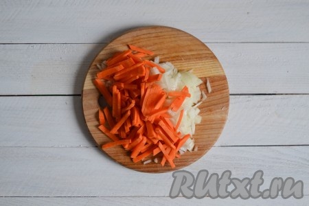 Очистить лук и морковь. Лук нарезать мелкими кубиками, а морковь - соломкой.
