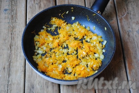 Лук и морковь очистить, вымыть. Лук нарезать кубиками, морковь натереть на средней тёрке. Обжарить лук с морковкой на небольшом количестве растительного масла в течение 5 минут, периодически помешивая, на среднем огне.

