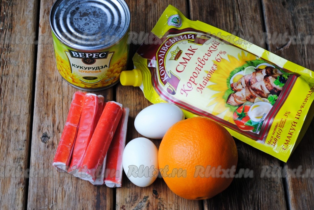 Королевский салат из крабовых палочек с апельсином: пошагово с фото