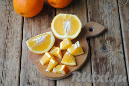 Не снимая шкурку, нарезать апельсины на кусочки среднего размера. 
