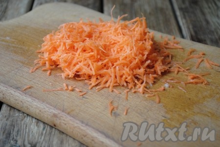 Морковь очистить и натереть на средней тёрке. 