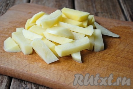 Картофель очистить и нарезать крупными, длинными брусочками. 
