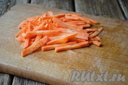 Морковь, очистив, нарезать соломкой. 
