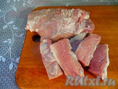 Свинину вымойте, обсушите с помощью бумажного полотенца. Нарежьте мясо на крупные порционные кусочки.
