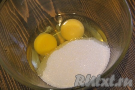 Соединить сахар и яйца.
