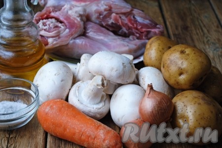 Подготовить необходимый набор ингредиентов для приготовления кролика в горшочке с картошкой и грибами.