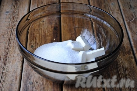 Мягкое сливочное масло соединить с сахаром. 