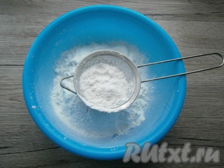 Сахарную пудру просеять в миску.