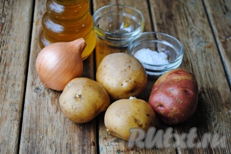 Подготовить необходимый набор ингредиентов для приготовления картофельного хашбрауна. 