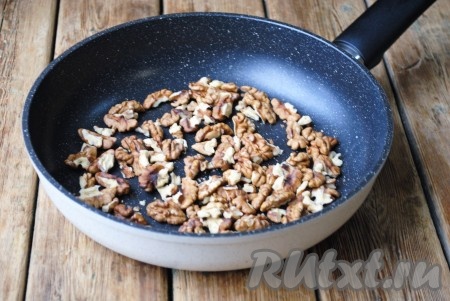 Ядра грецких орехов поджарить на сухой сковороде в течение 5-7 минут, не забывая помешивать. Затем измельчить ножом. 
